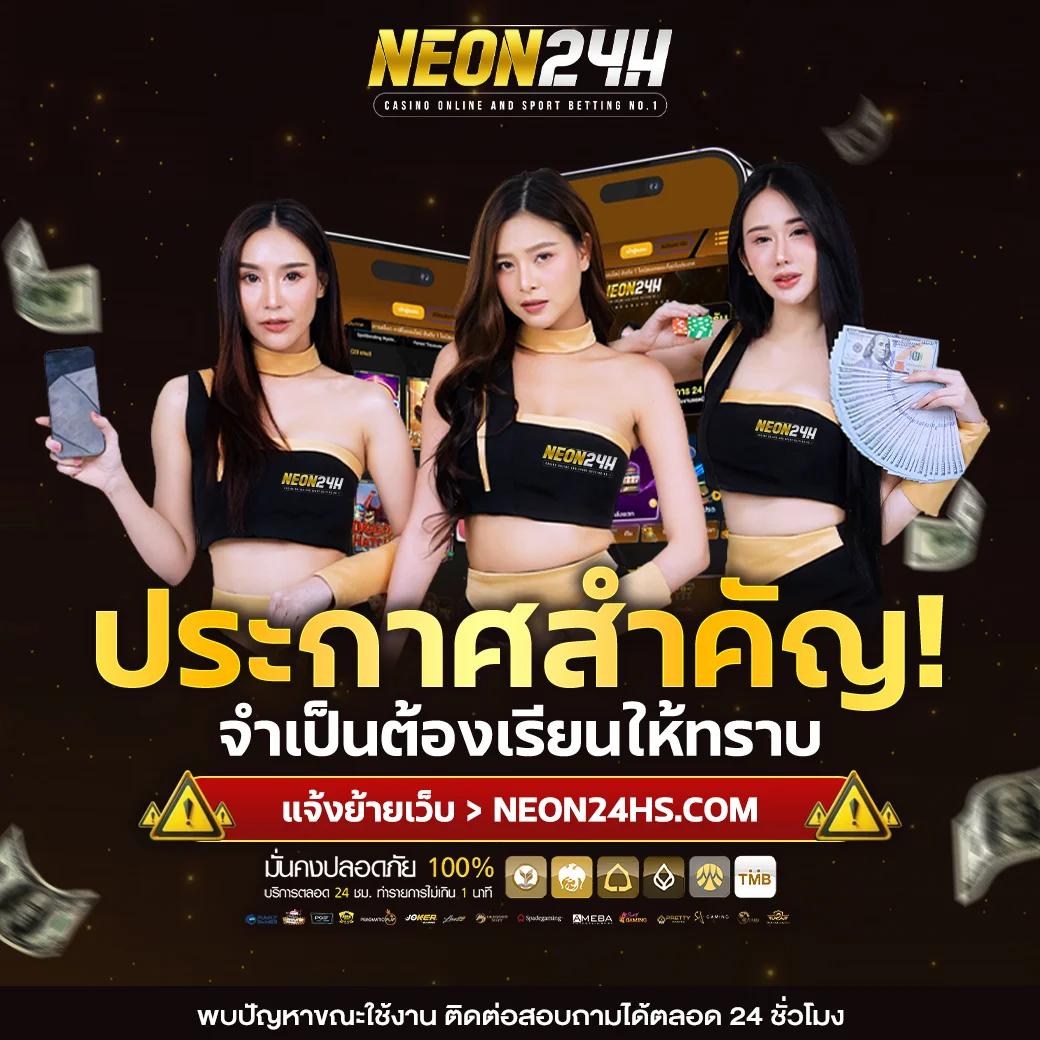 myplay168 เข้าสู่ระบบคาสิโนออนไลน์ที่ครบวงจรในไทย