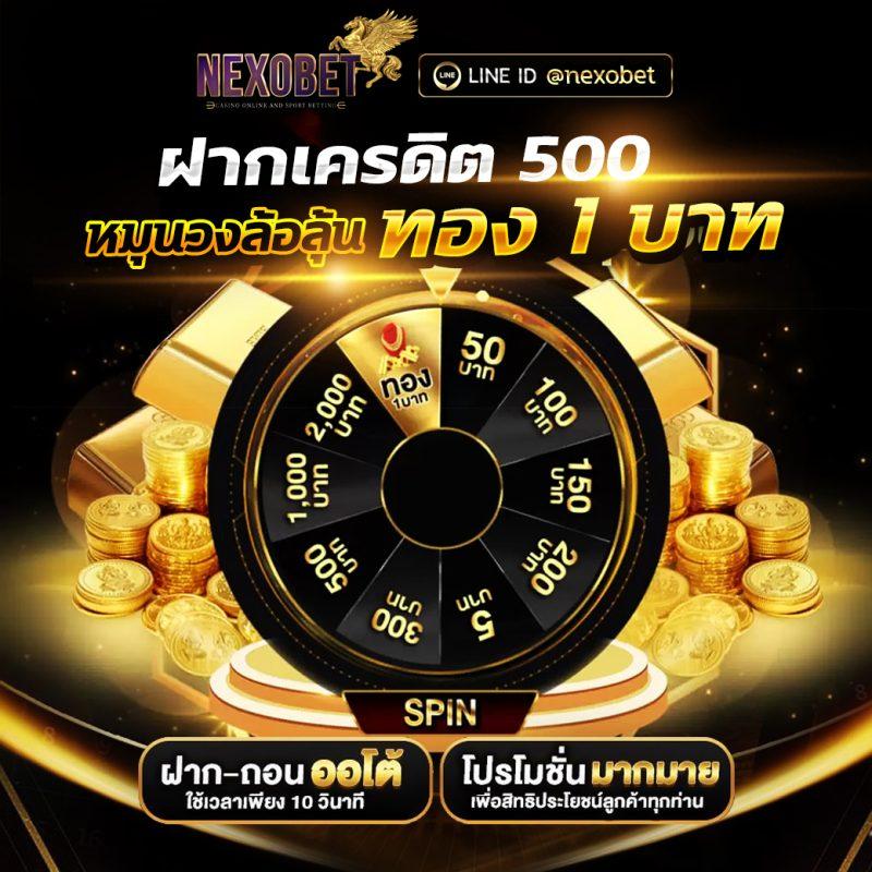 naza168 เข้าสู่ระบบ | คาสิโนออนไลน์ชั้นนำในไทย 2023