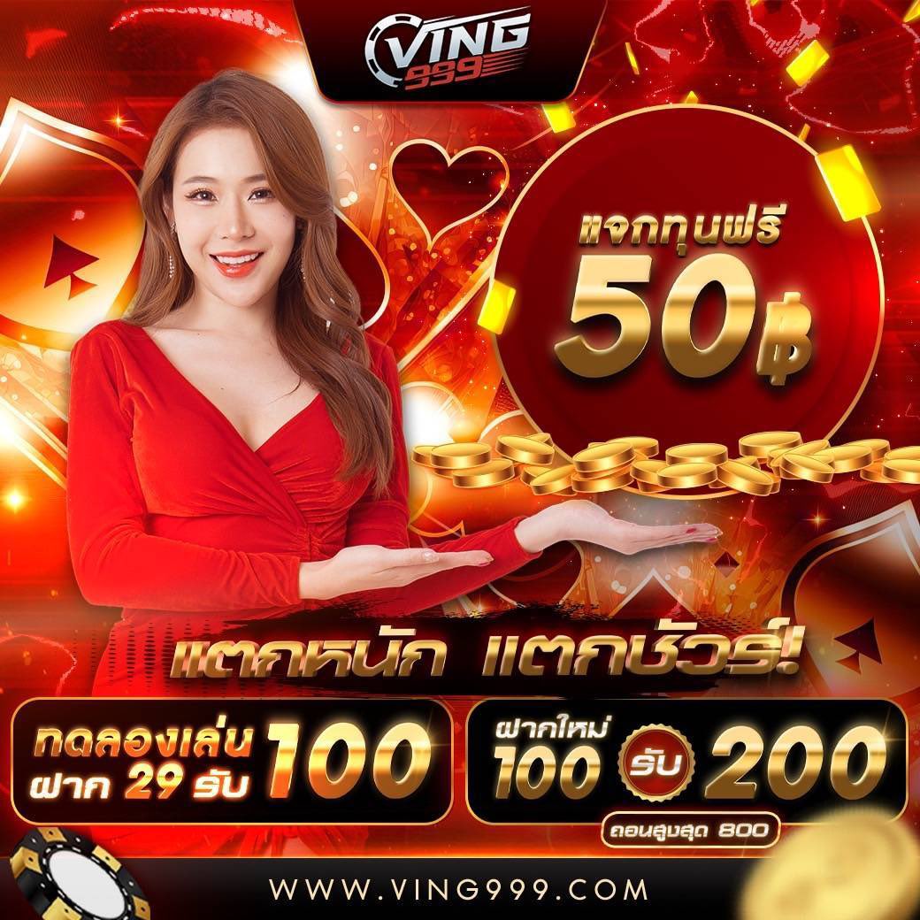 naza24 online - แหล่งรวมเกมคาสิโนสุดฮิต 2023