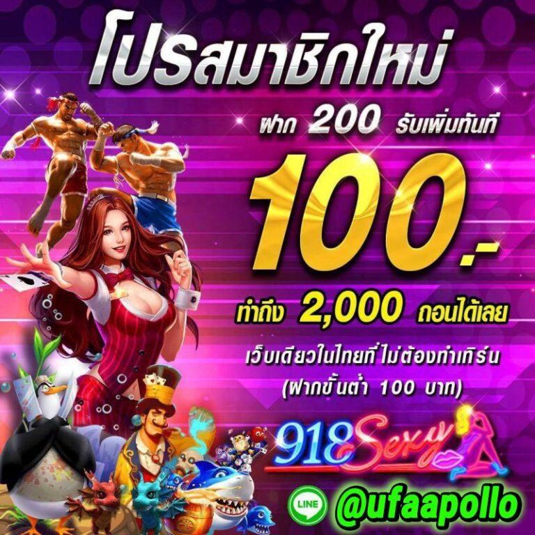 naza789 คาสิโนสดเข้าเล่นง่าย จัดเต็มเกมใหม่ล่าสุด