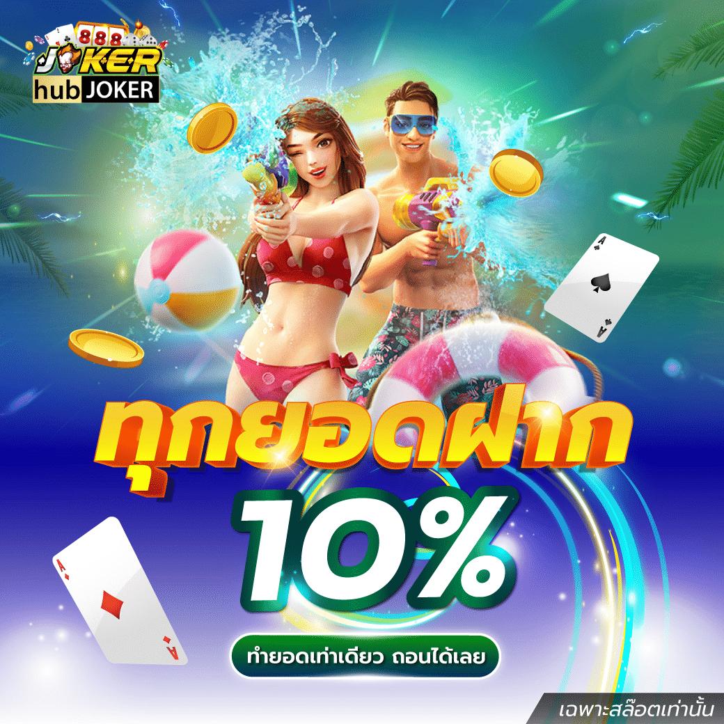 nemo slot: คาสิโนเกมสล็อตออนไลน์ที่คุณไม่ควรพลาด