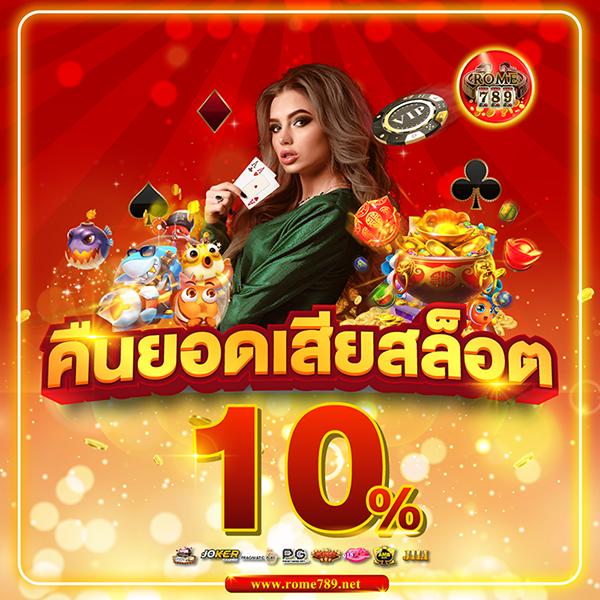 njoypg คาสิโนสด เกมส์สนุก ลุ้นรางวัลทุกวัน 2023