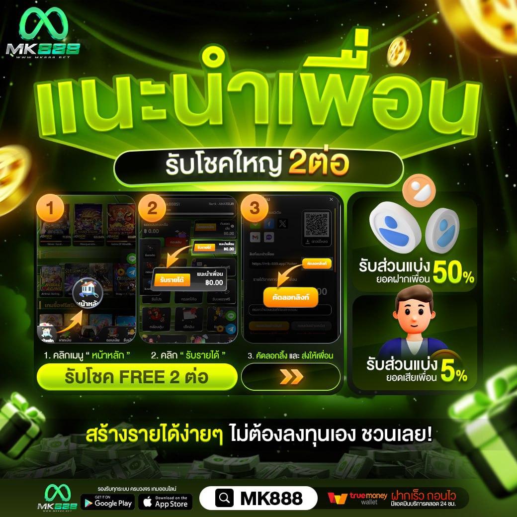 p6 เครดิตฟรี: คาสิโนออนไลน์อันดับหนึ่งในไทย แจกจริงไม่มีเงื่อนไข