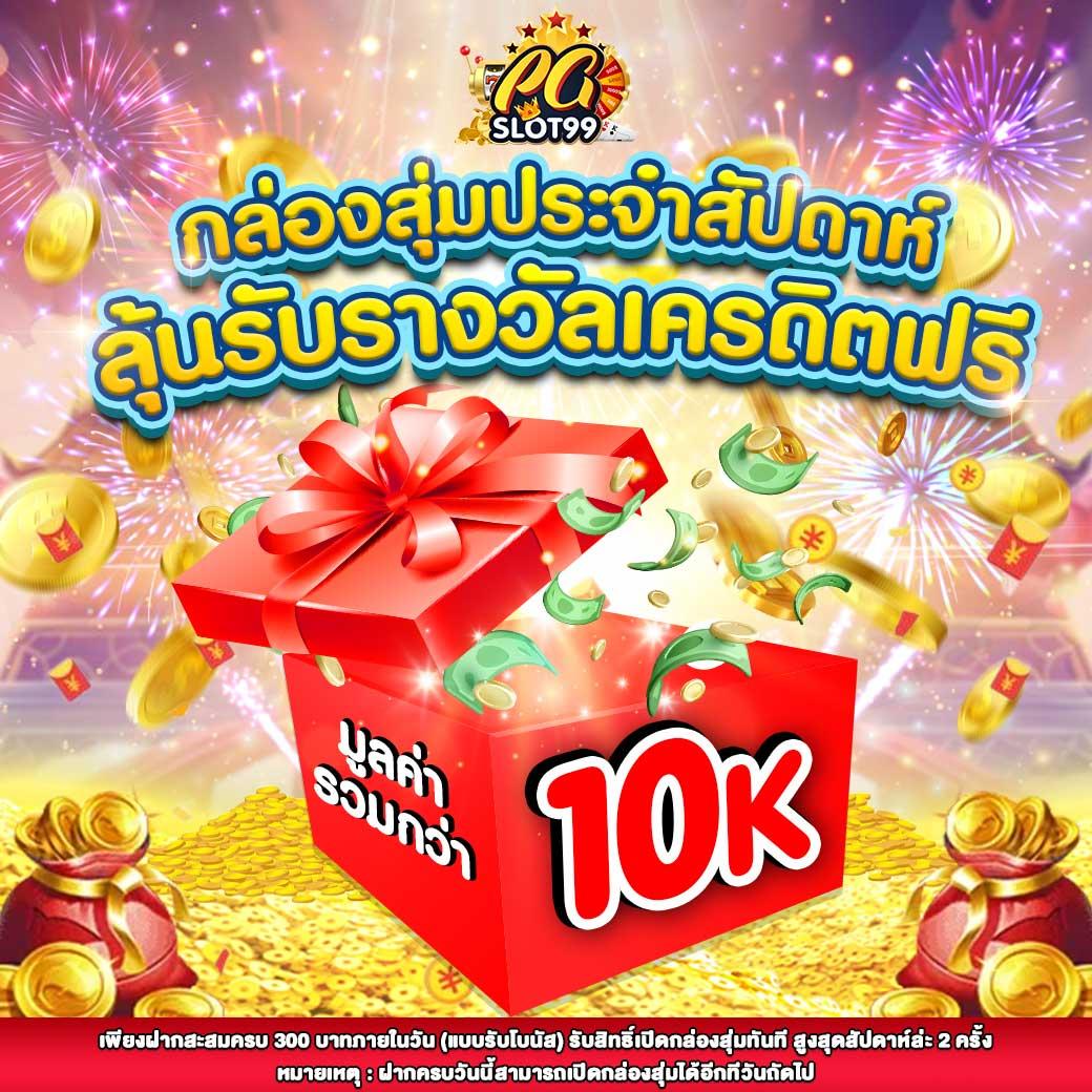 pay69 slot - คาสิโนออนไลน์ชั้นนำ เล่นง่าย ได้เงินจริง 