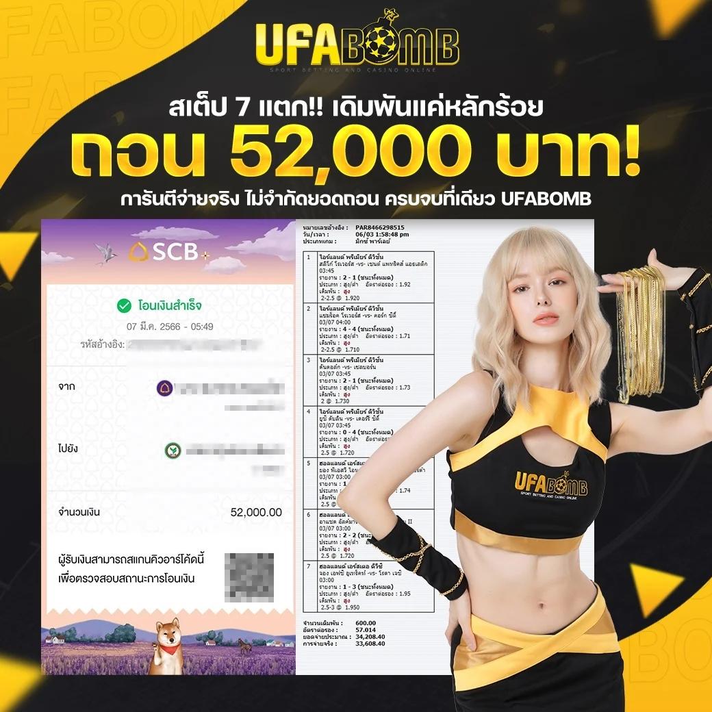 pg888th คาสิโนยอดนิยม แจกเครดิต ฟรี 30 บาท สมัครเลย!