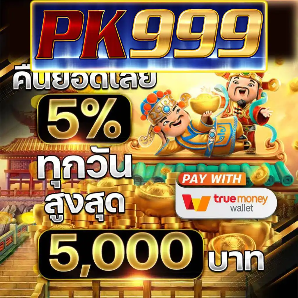 pg slot auto เว็บ ตรง - สนุกกับเกมคาสิโนที่ดีที่สุดในไทย