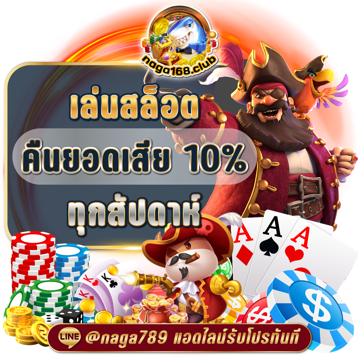 pg slot ทาง เข้า - สนุกกับเกมสล็อตออนไลน์ที่มาแรงที่สุดในไทย