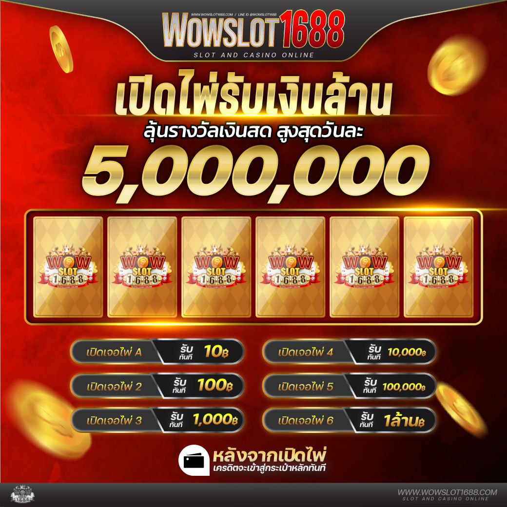 pg slot เว็บ ตรง 2021 - สัมการสนุกกับสล็อตออนไลน์ใหม่ล่าสุด