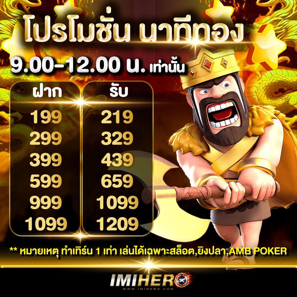 pjx slot เครดิตฟรี188 แจกโบนัสสุดฮิต พร้อมสนุกไม่หยุด!