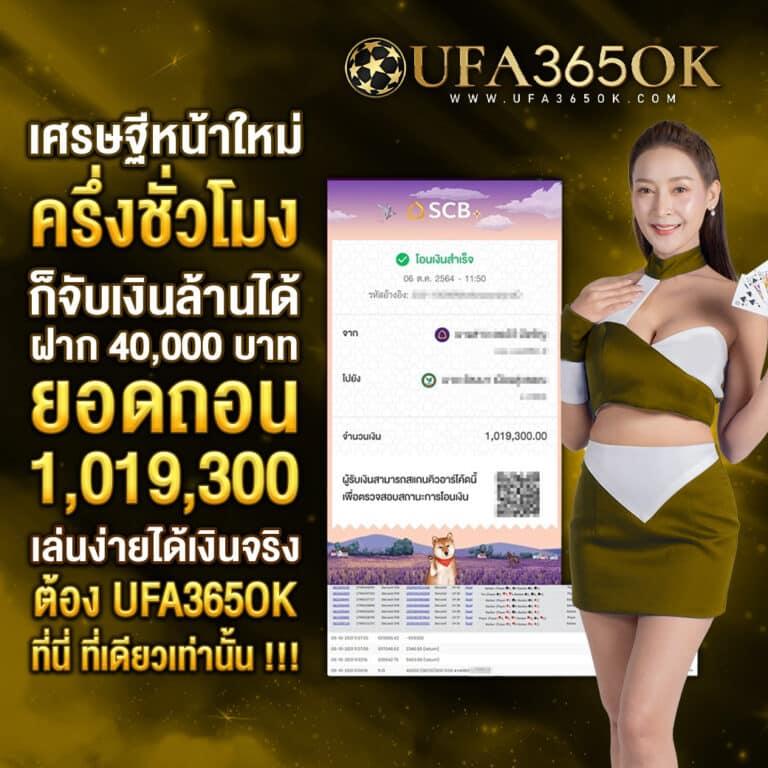 pk999 Slot ทางเข้า | คาสิโนออนไลน์ที่ได้รับความนิยมสูงสุดในไทย