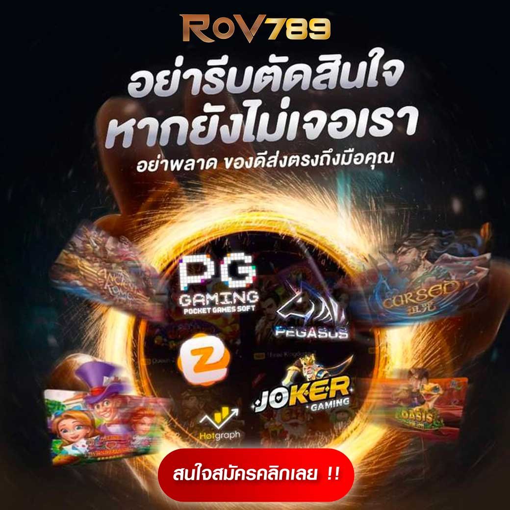 pxj เครดิตฟรี 58 สมัครใหม่ รับโบนัสทันที โปรแรงยอดนิยม