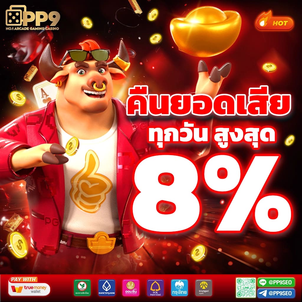 rome789 slot - คาสิโนออนไลน์มืออาชีพในประเทศไทย 2023