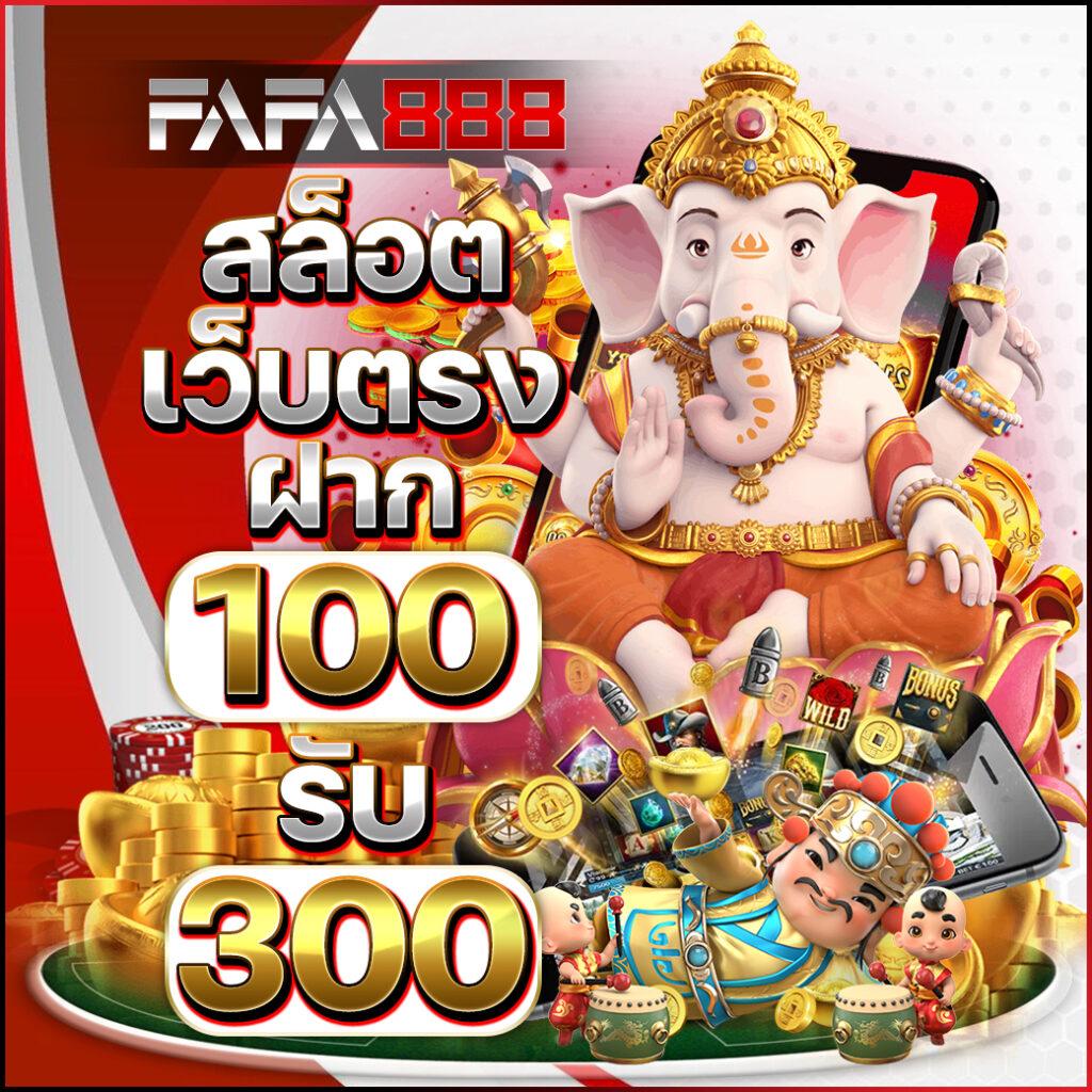 sbobet777 ทางเข้า คาสิโนออนไลน์ยอดนิยม เล่นง่ายได้ทุกที่