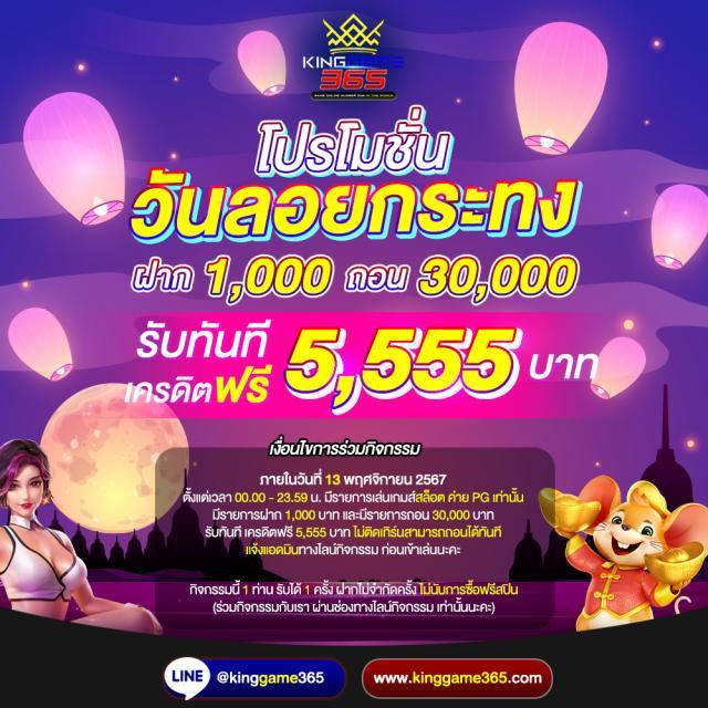 slot777 คาสิโนที่คุณไม่ควรพลาด สมัครรับโบนัสได้ทันที