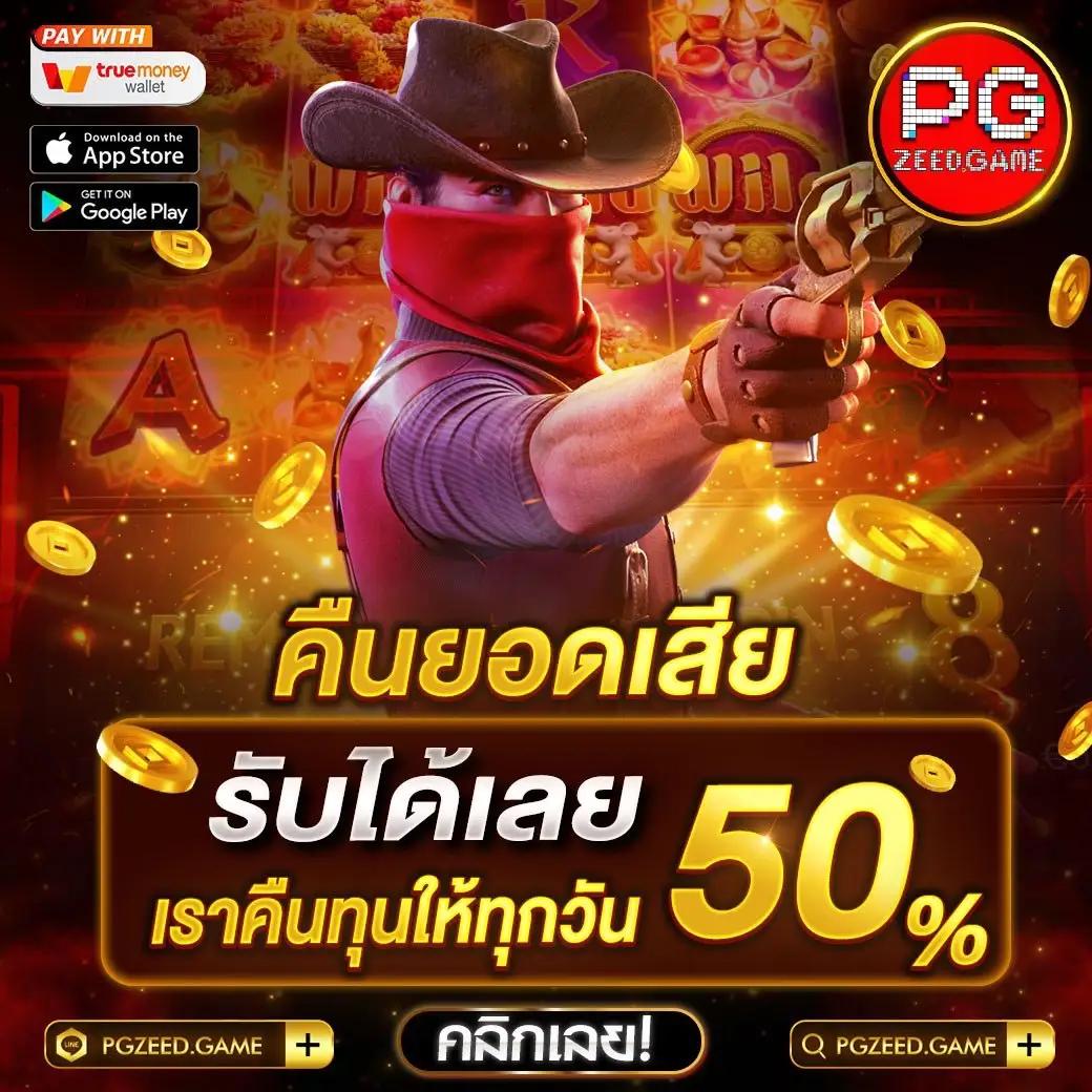 slot789 เว็บตรง คาสิโนที่ทันสมัย สมัครง่าย รางวัลจัดเต็ม