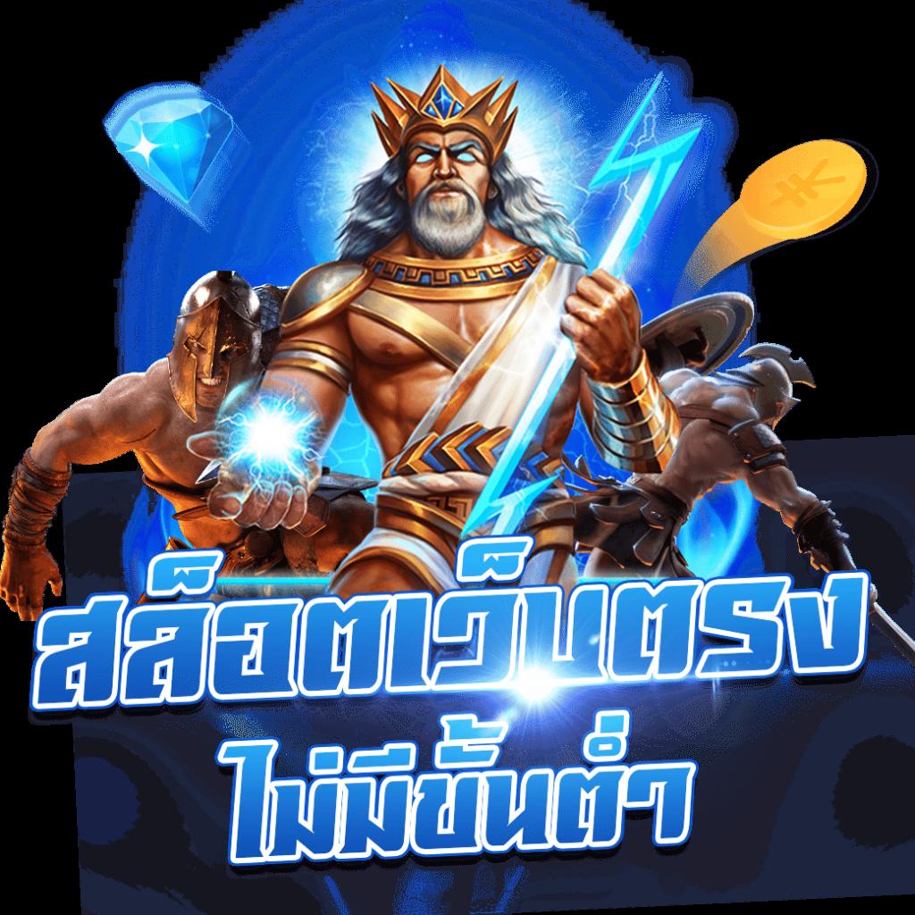 slot auto เว็บตรง: เปิดประสบการณ์สล็อตยอดนิยม 2023