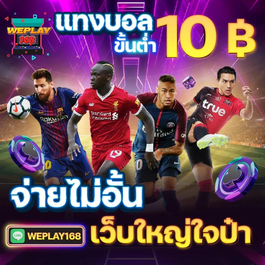 slot king 777: สัมผัสความสนุกกับสล็อตชั้นนำในไทย