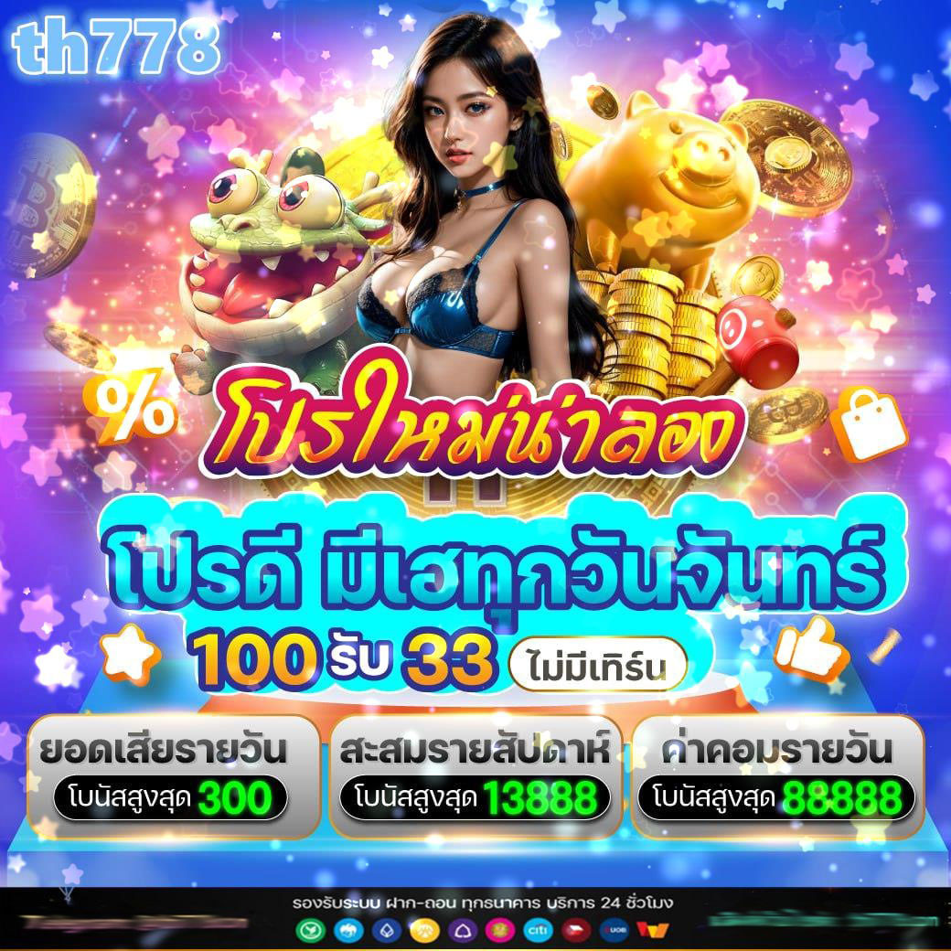 slot pg ทดลองเล่น เล่นสล็อตง่าย พร้อมโปรโมชั่นจัดเต็ม 2023