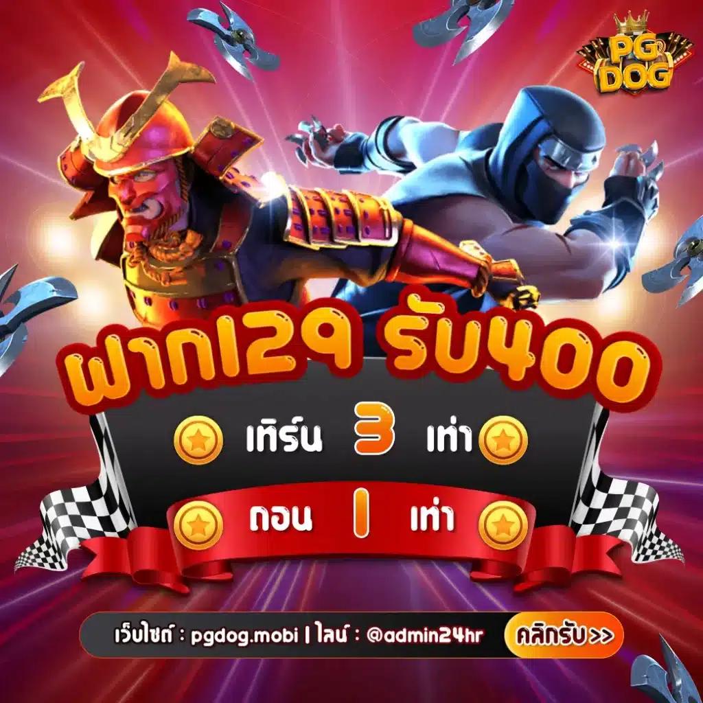 slotgame: สุดยอดคาสิโนออนไลน์ ฝากถอนรวดเร็ว ไม่มีขั้นต่ำ