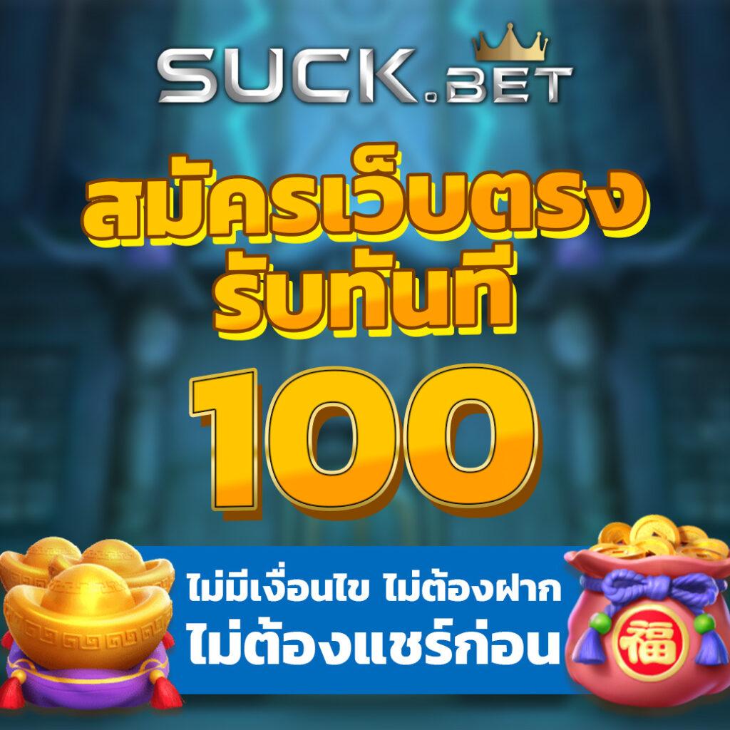 sptpgslot คาสิโนออนไลน์ที่ทันสมัยและน่าเล่นในปี 2023