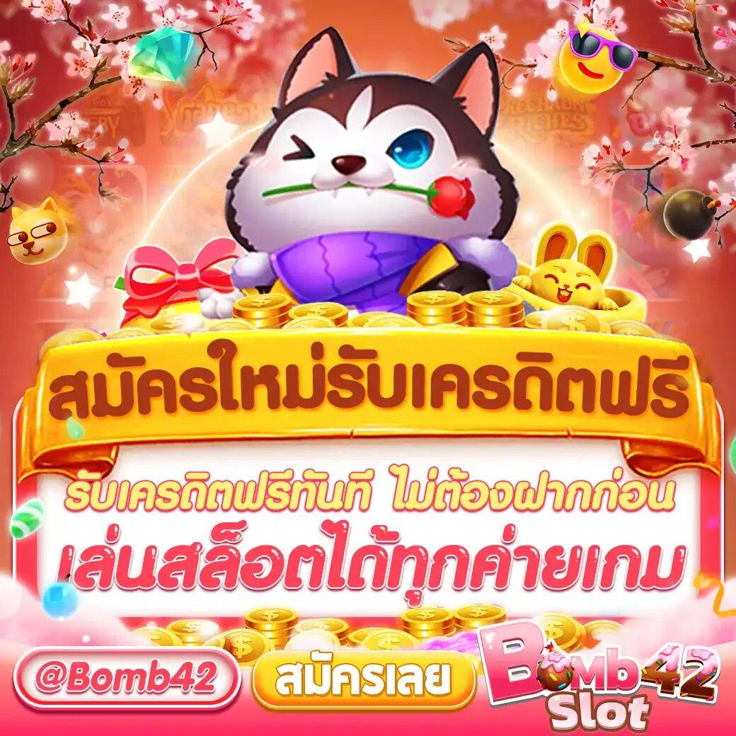 superpg1688 คาสิโนชั้นนำ เว็บเกมเดิมพันครบวงจร 2023