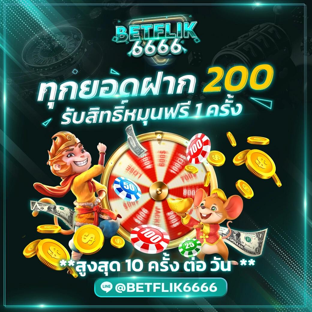 superslot1234 เครดิตฟรี50 ยืนยันเบอร์ เล่นง่าย โบนัสเพียบ