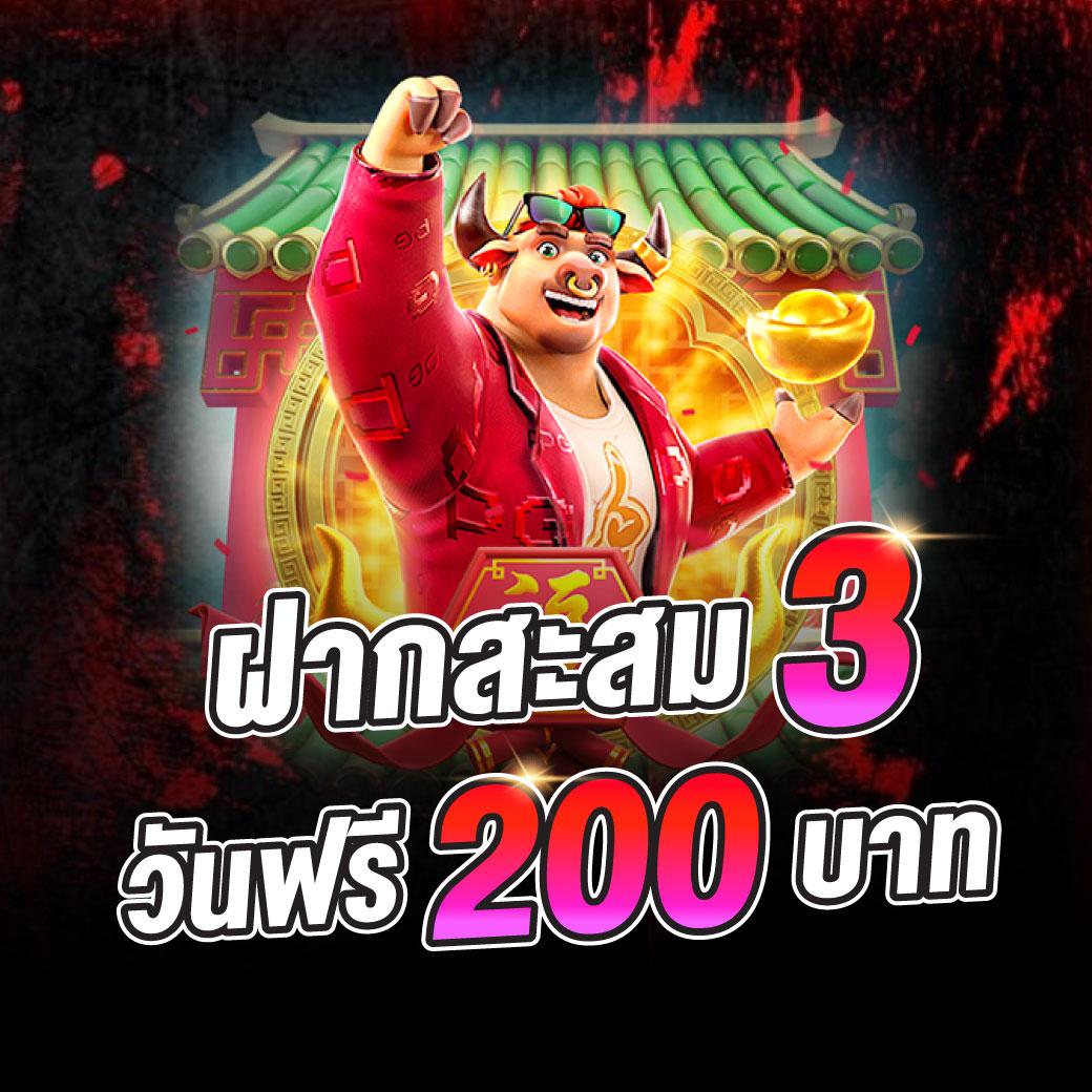 superslot 888 เครดิตฟรี 30 ยืนยันเบอร์ รับโปรโมชั่นล่าสุดทันที