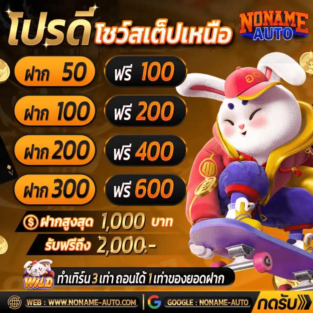 superslot game - สุดยอดคาสิโนออนไลน์ที่ดีที่สุดในไทย 