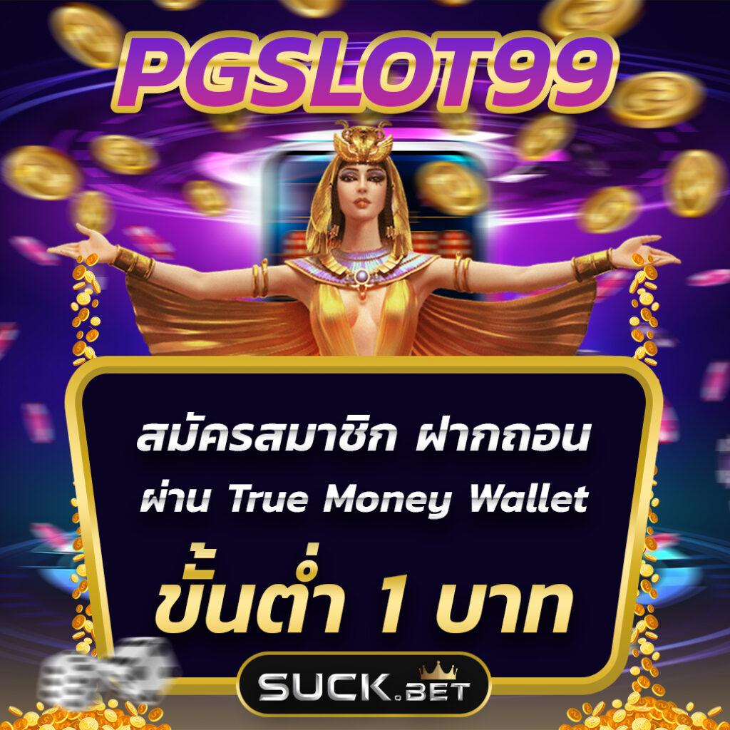 superslotทดลองเล่น - สนุกกับเกมสล็อตออนไลน์ใหม่ล่าสุด