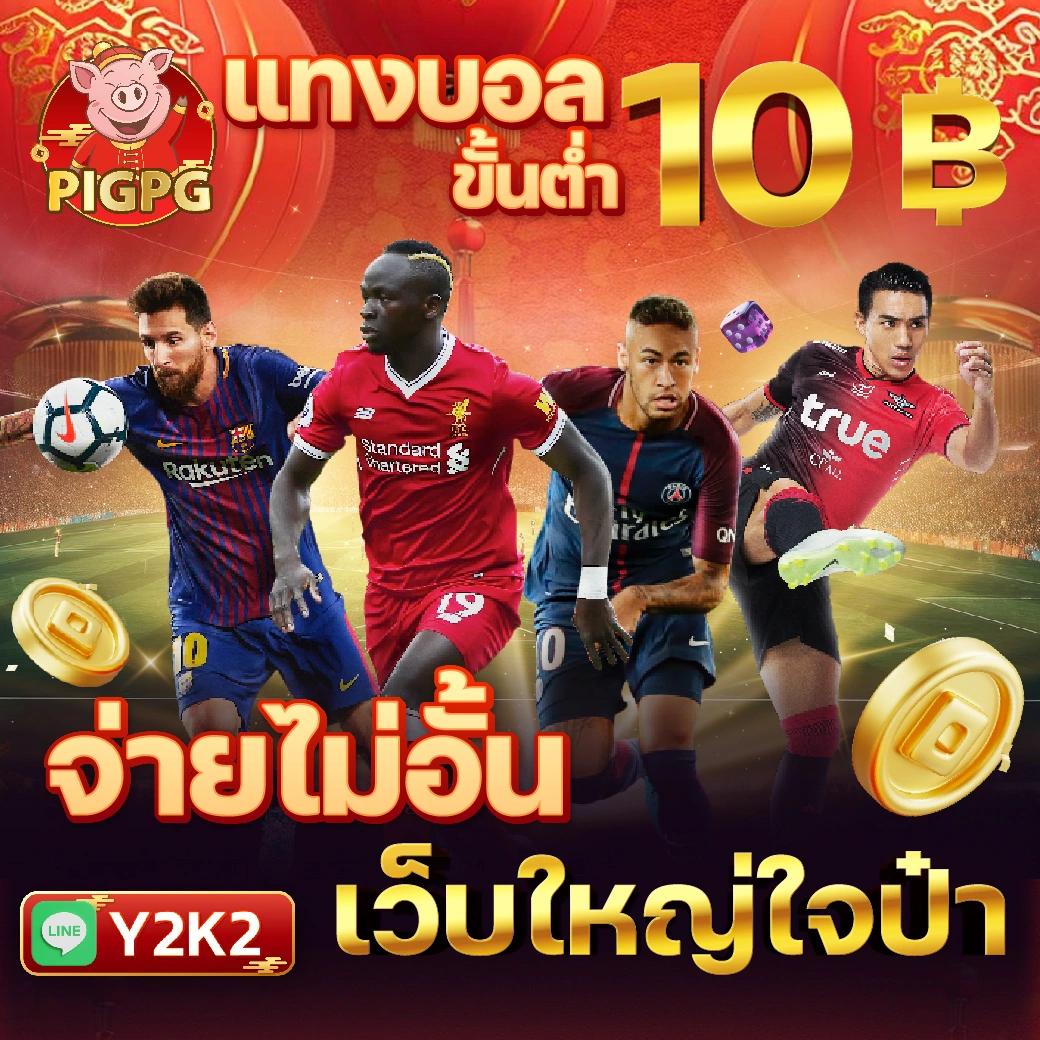 tga899 คาสิโนชั้นนำ ร่วมสนุกกับเกมใหม่ล่าสุดในไทย