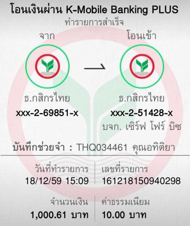 th7m คาสิโนออนไลน์ที่ครบวงจร บริการทันสมัย รวดเร็ว 