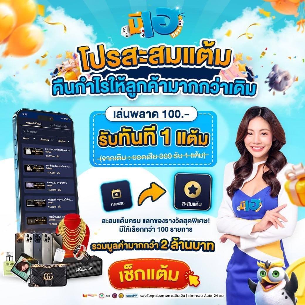 th97 slot: สล็อตออนไลน์ยอดนิยม เกมมันส์ กำไรดี ต้องลอง!