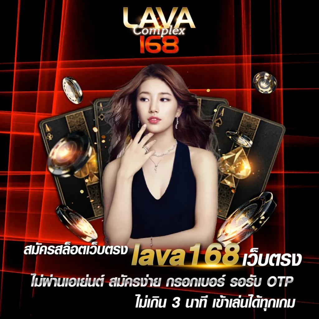 thlive com คาสิโนที่คุณต้องลอง ลุ้นสนุกกับเกมใหม่ล่าสุด