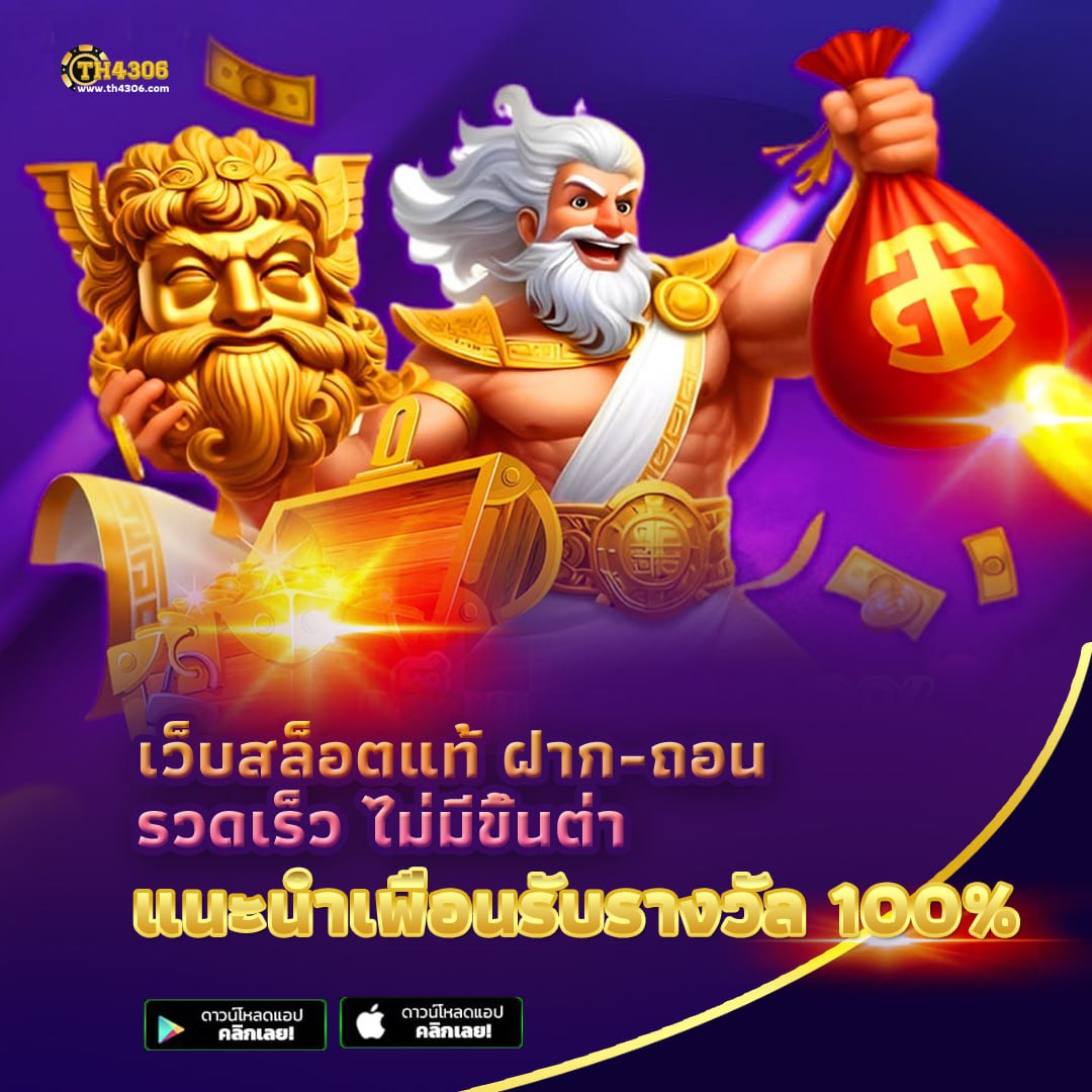 thscore คาสิโนใหม่ 2020 บริการทันสมัยและปลอดภัย