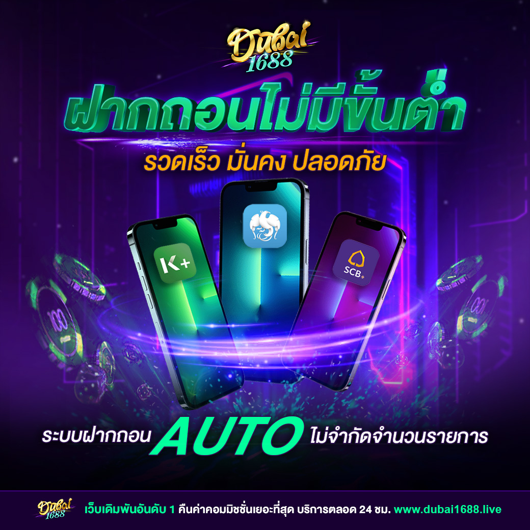 thscore บอลสด: คาสิโนชั้นนำกับเกมพนันออนไลน์ที่น่าเล่น