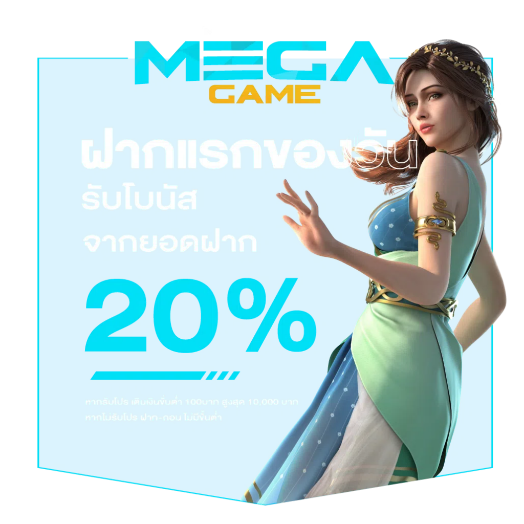 thscores คาสิโนออนไลน์ที่ให้บริการเกมทันสมัย 2023