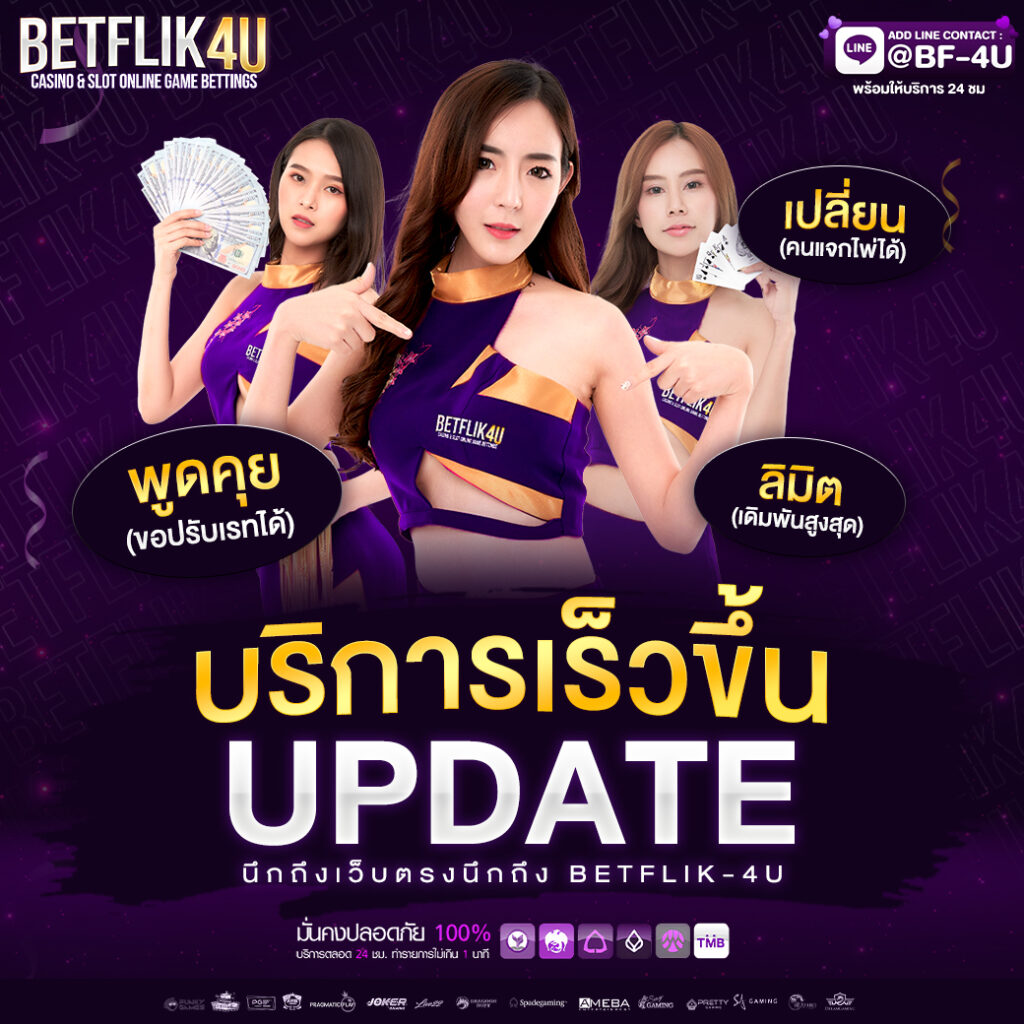 tmb66 slot: สนุกกับเกมสล็อตออนไลน์ที่ดีที่สุดในไทย