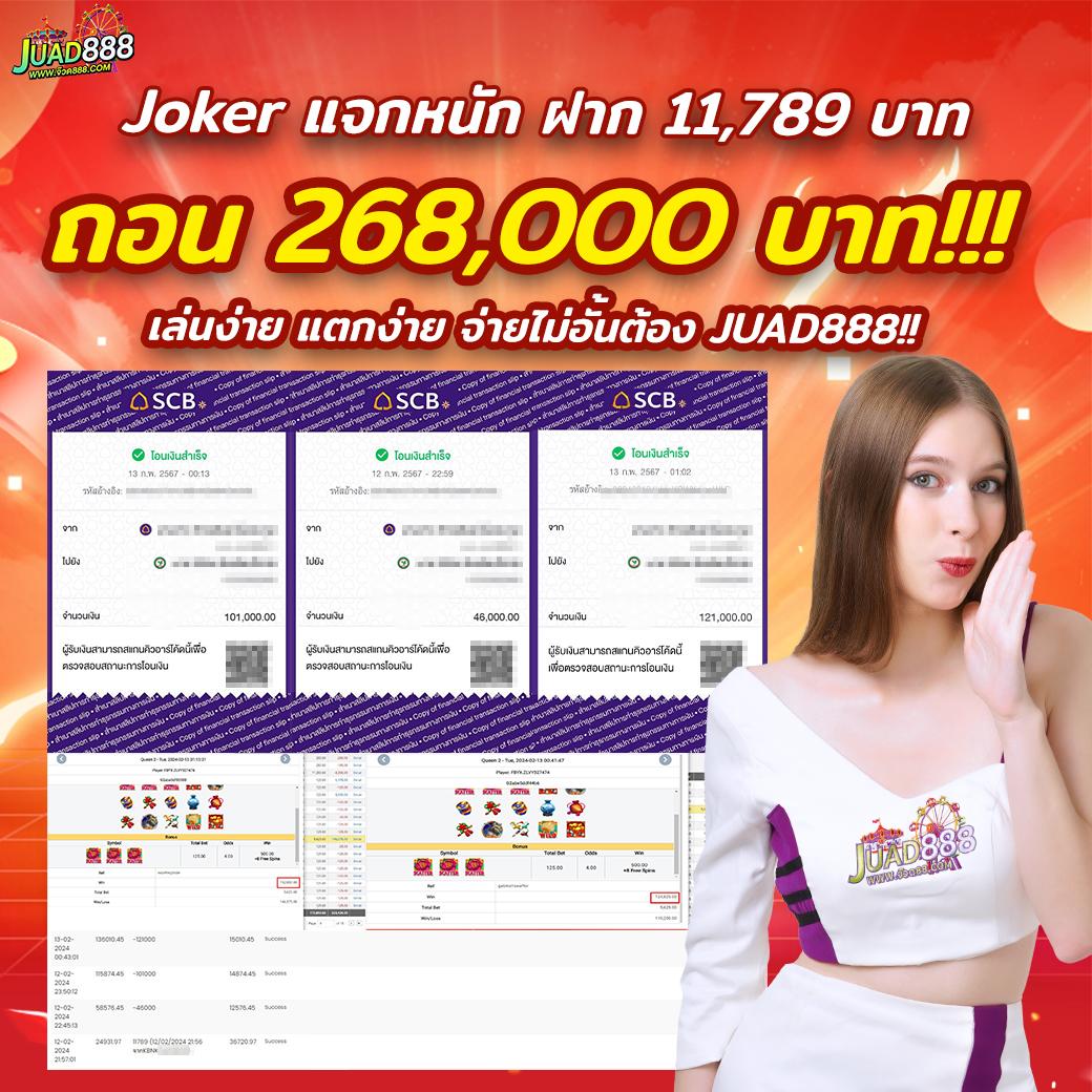 true wallet slotxo สล็อต ฝาก 20 รับ 100 โบนัสสุดคุ้ม 2023