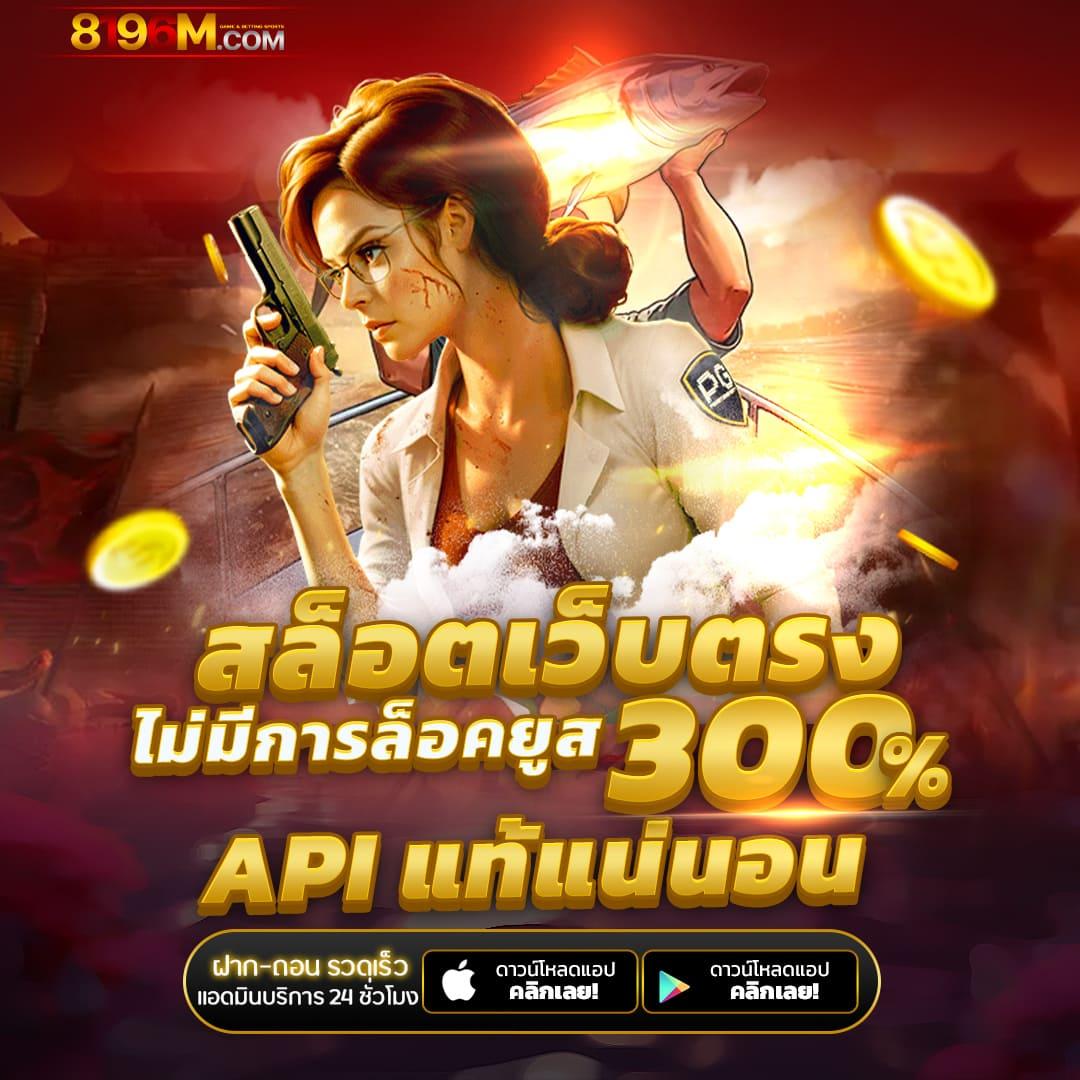 true wallet สล็อต ฝาก10รับ100 วอ เลท โปรโมชั่นสุดพิเศษ 2023