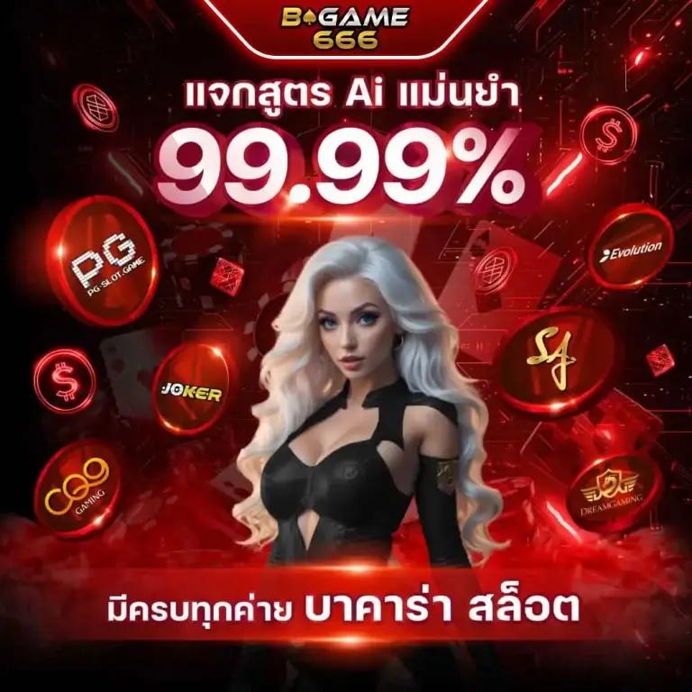 true wallet สล็อต ฝาก20รับ100 วอ เลท โปรโมชั่นสุดคุ้ม 2023