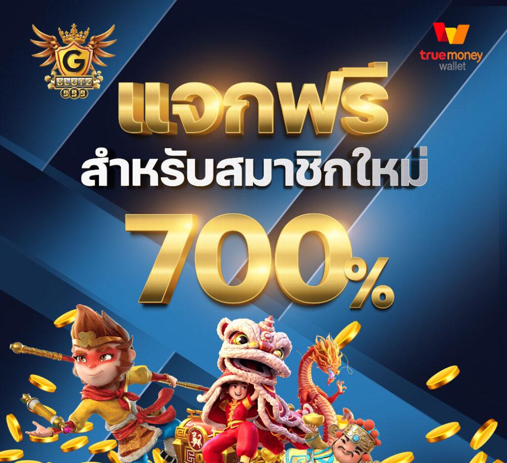 ufa656 login เข้าสู่ระบบ ล่าสุด คาสิโนอันดับหนึ่งในไทย