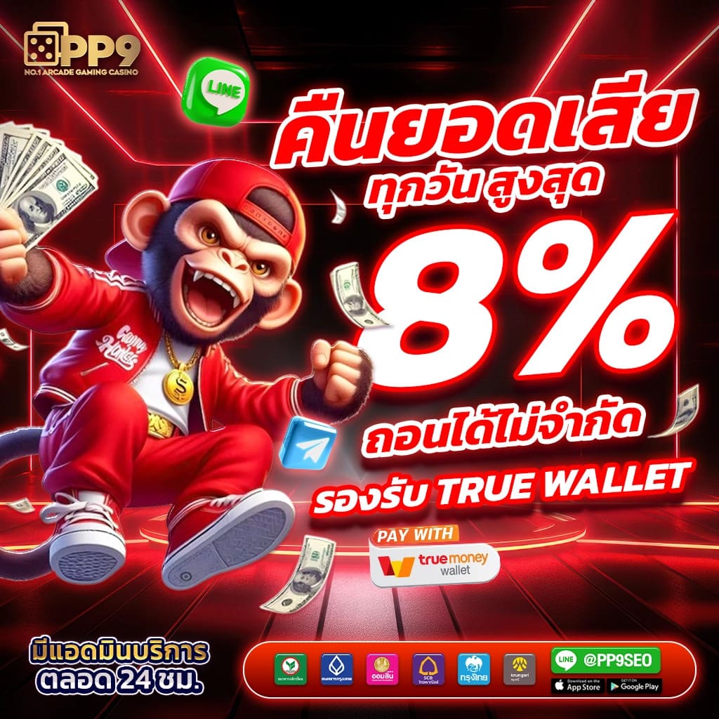  ufa656 ทางเข้า: สนุกกับเกมคาสิโนออนไลน์ครบวงจร