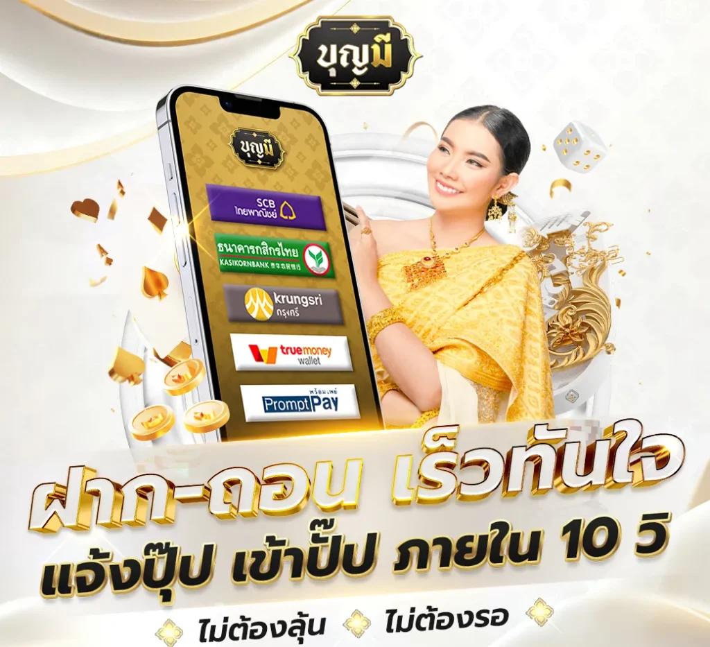 ufa88 ทางเข้า ufabet มือถือ - เล่นคาสิโนออนไลน์ รวดเร็ว ปลอดภัย