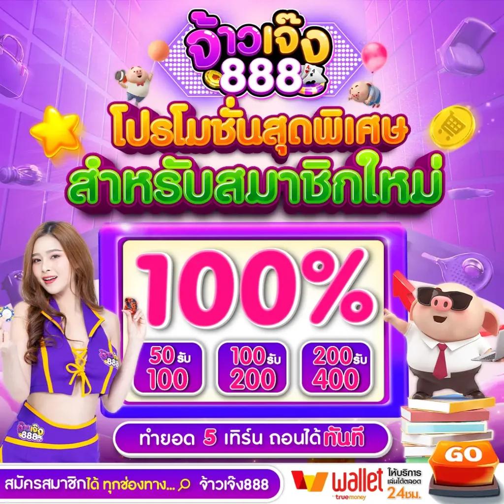 ufabet auto คาสิโนชั้นนำ สมัครง่าย รวยจริง ไม่ต้องฝาก