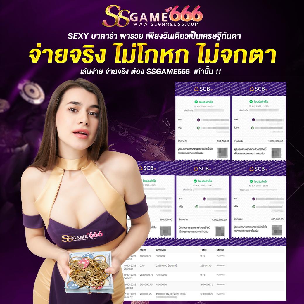 ufabet เข้าสู่ระบบ ฝากถอน รวดเร็ว มั่นคง ปลอดภัย 24 ชม.