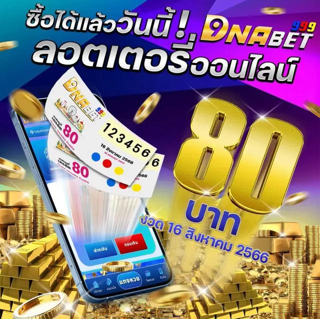 ufabet เข้าสู่ระบบ ล่าสุด - เดิมพันออนไลน์ครบวงจรในไทย