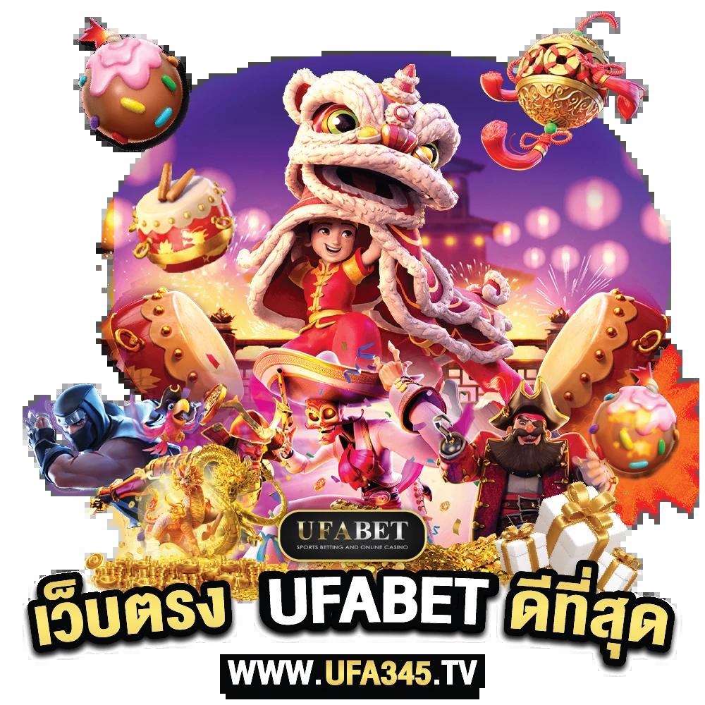 ufadeal คาสิโนออนไลน์ระดับพรีเมียม ฝาก-ถอนรวดเร็ว 24 ชม.