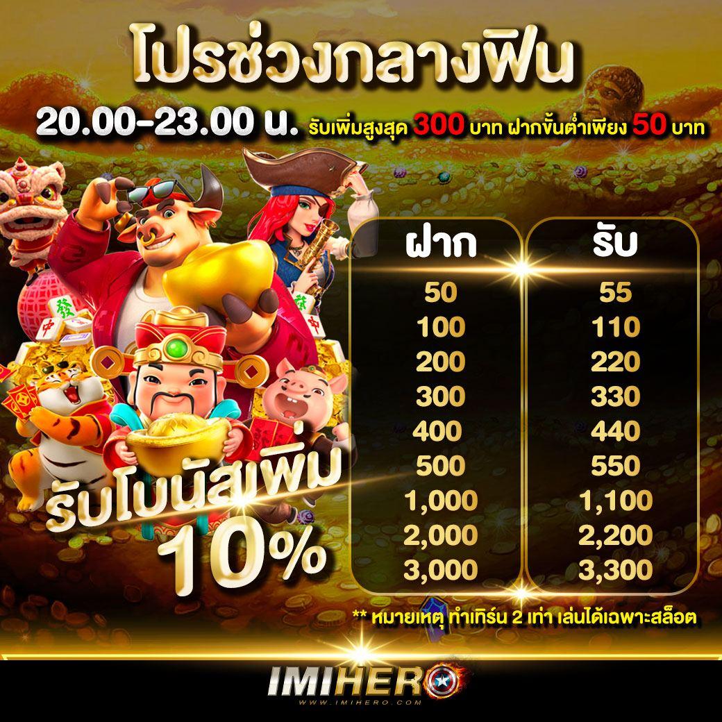 ufalion168 เว็บตรง คาสิโนยอดนิยม ฝาก-ถอนรวดเร็ว ปลอดภัย