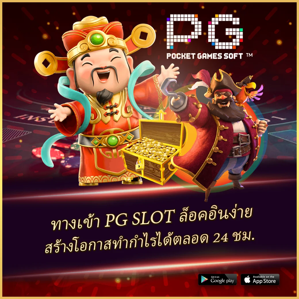 ufar9 คาสิโนชั้นนำ เสิร์ฟเกมคุณภาพ พร้อมโบนัสดีๆ