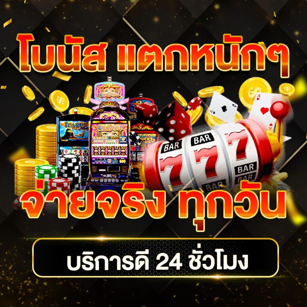 vsc888 slot สุดยอดคาสิโนออนไลน์ แจกโบนัสสุดคุ้ม 2023